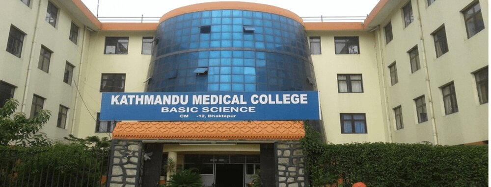 Kathmandu University